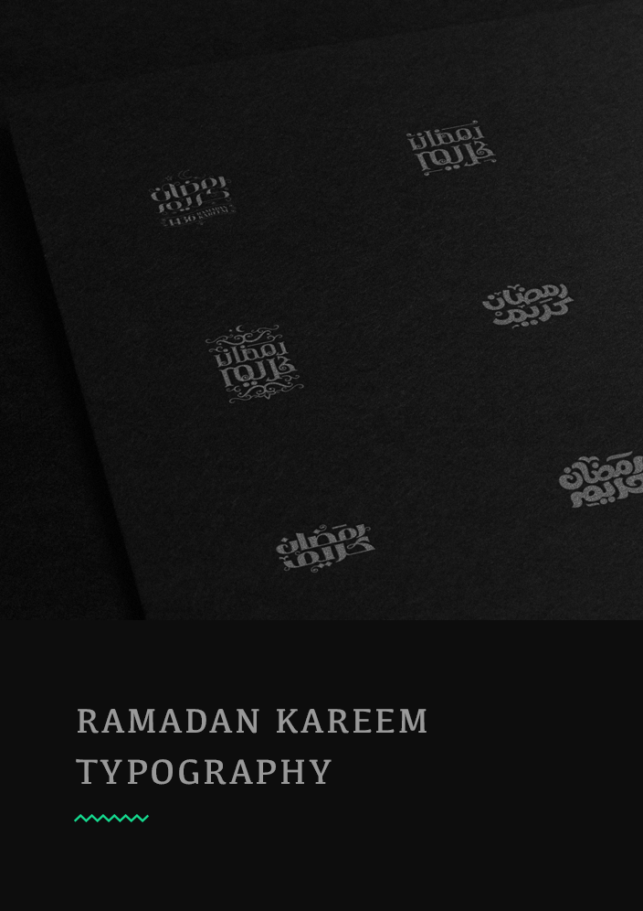 Ramadan Kareem Typography مخطوطات رمضان كريم